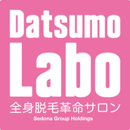 有名人も多く通う、今人気急上昇中の「脱毛ラボ」。 2013年香港＆タイにも進出！全世界60店舗拡大予定！