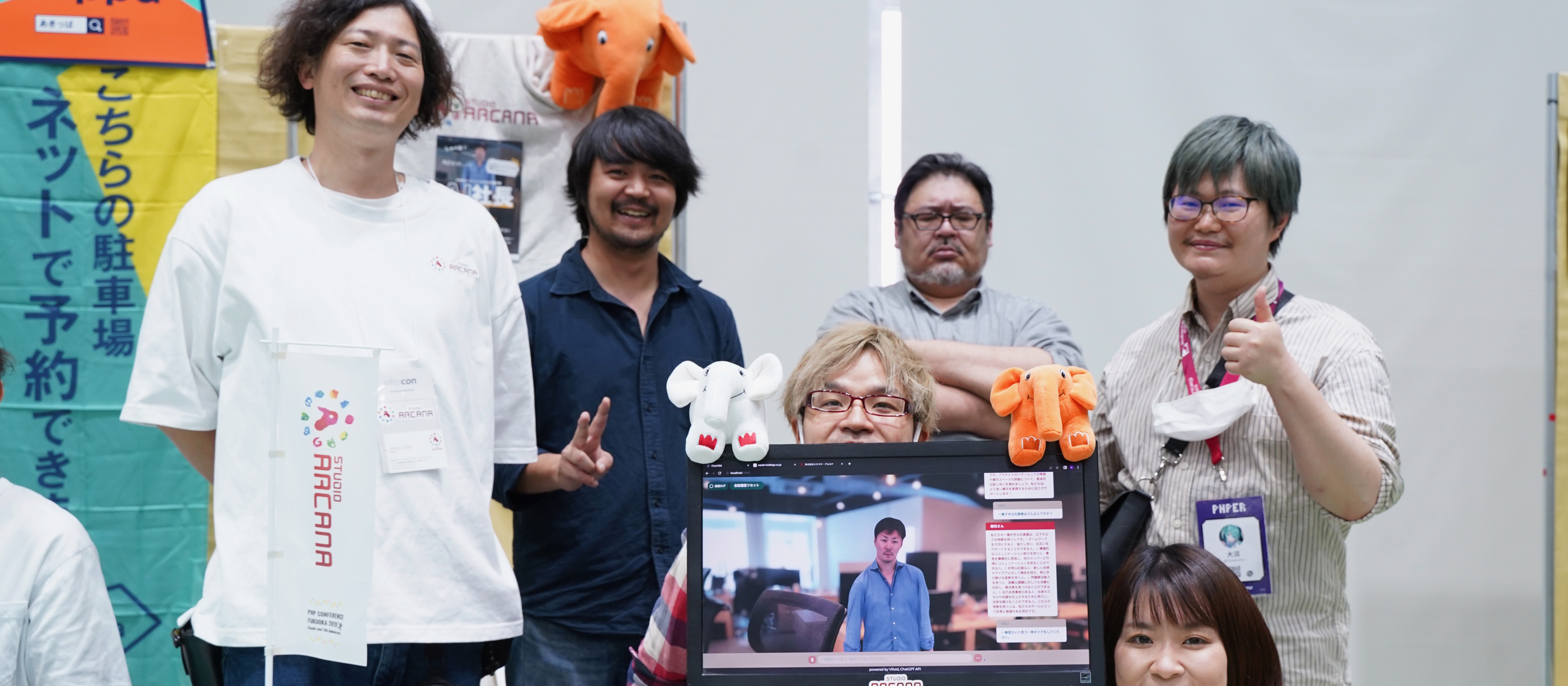 PHPカンファレンス2023に参加しました！