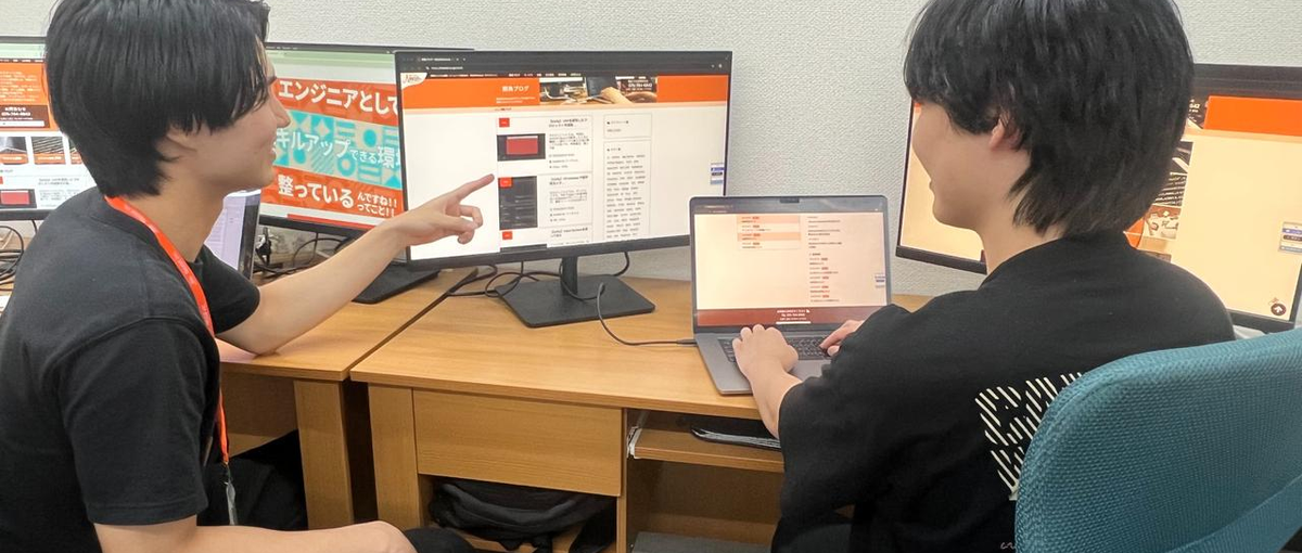 IT業界に興味がある方必見！未来を創るエンジニアを募集