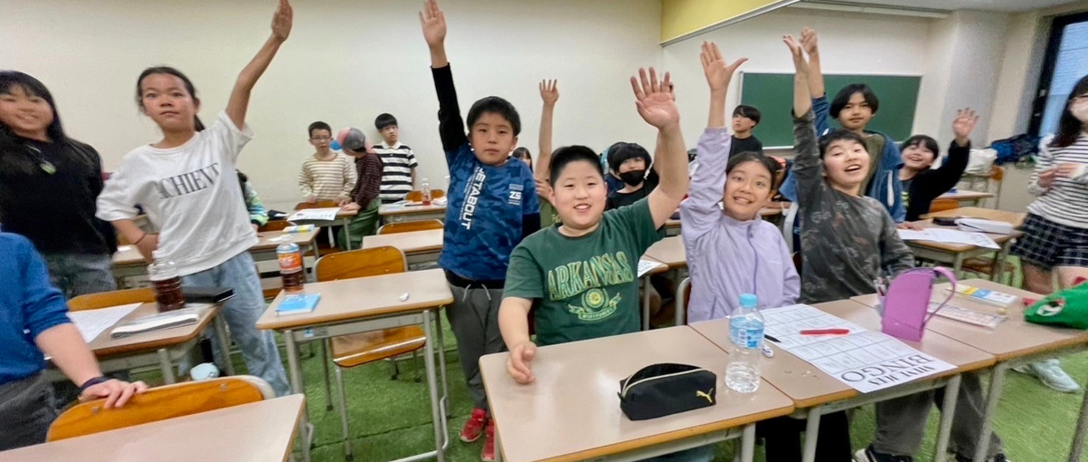 何ごとにも熱くなれる人、教育界で情熱の炎を燃やしてみませんか？