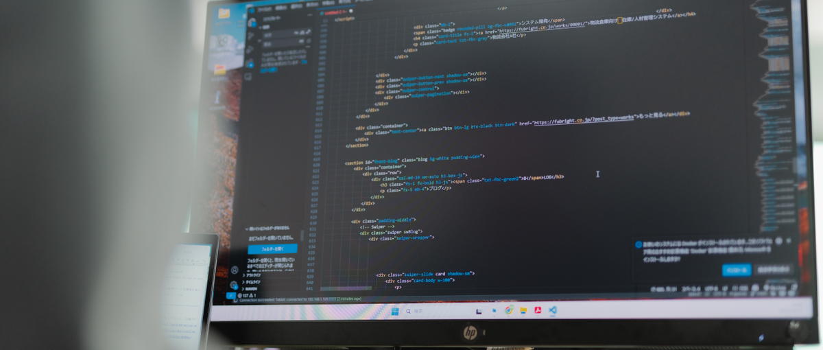 AI・メタバースなど挑戦領域多数。成長も好奇心も満たされる開発環境がここに