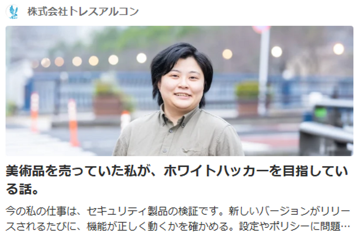 Article content