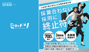 マーケター思考から”本質的なサービス”しか扱いません