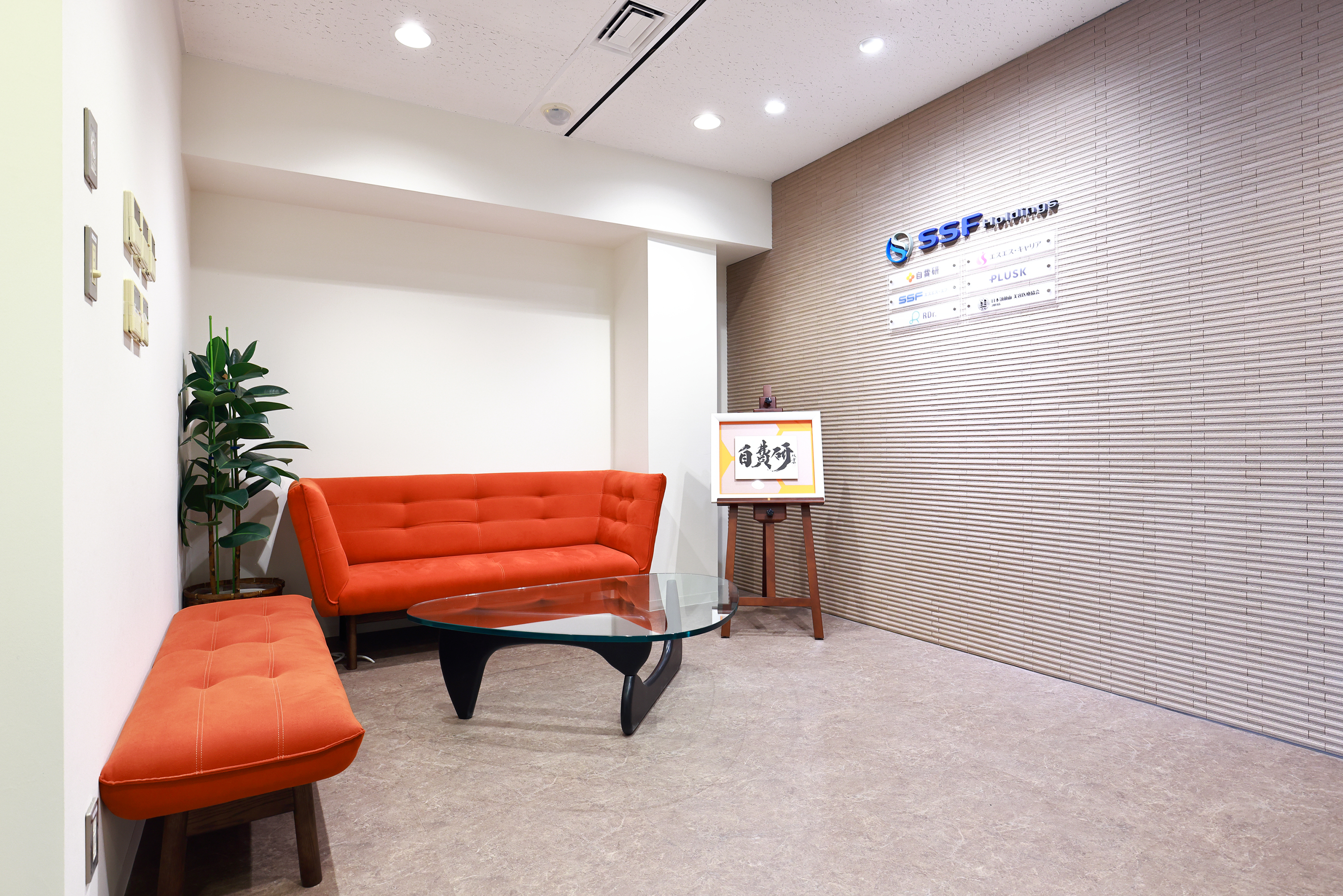 １年で事業責任者！？いま急成長中の美容医療ベンチャーで挑戦してみませんか。