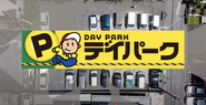地域に寄り添った料金設定で駐車場を運営している会社です！