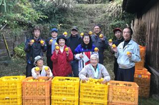 徳島県で収穫されたゆずの魅力を伝えよう！前向きに挑戦していける営業職を募集