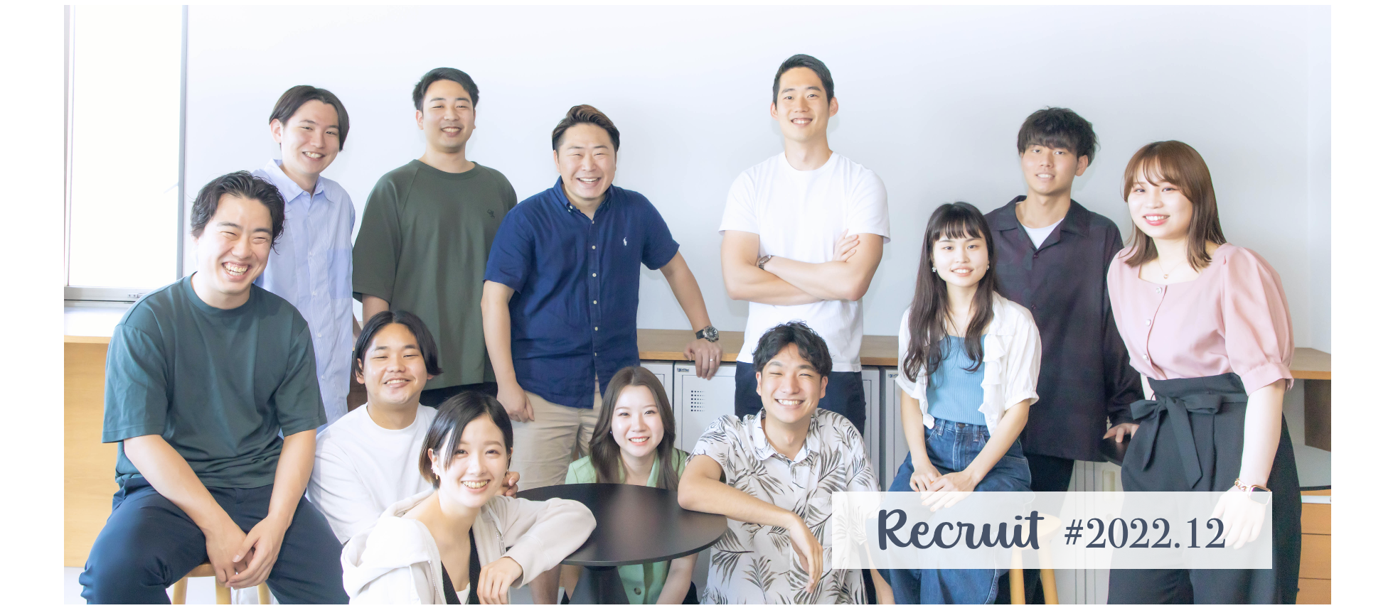 DIRIGIOの採用ポジションまとめ　#2022.12