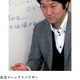中野　佑