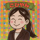 小檜山 彩華