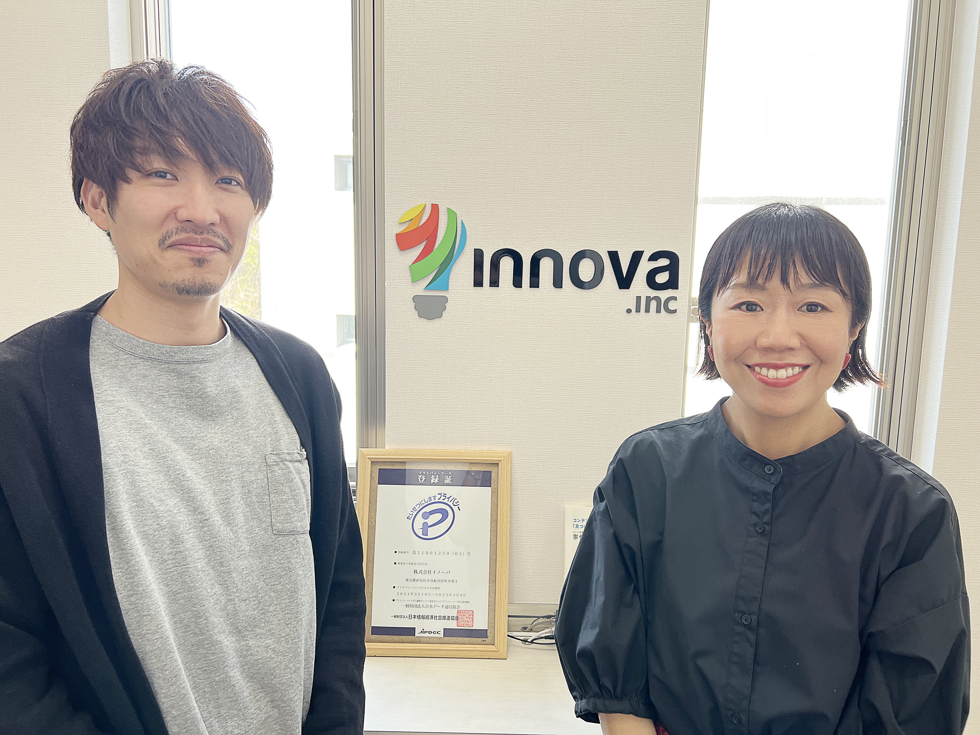 メディア掲載のお知らせ：キャリアも育児も諦めないで働ける「イノーバ」の職場環境とは