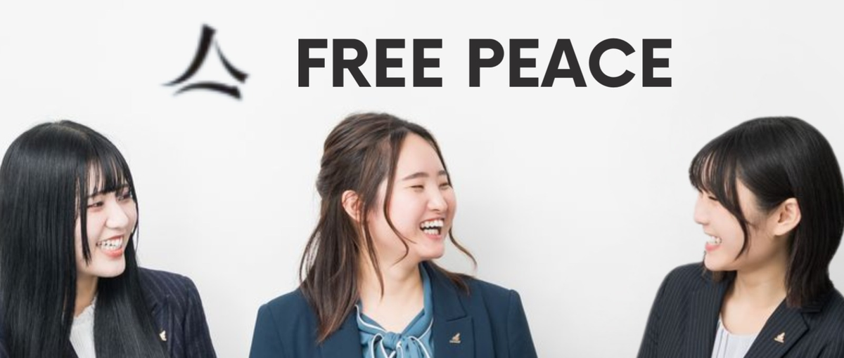 第二新卒｜関係構築力が最大化。顧客に必要とされ続けるFP営業職