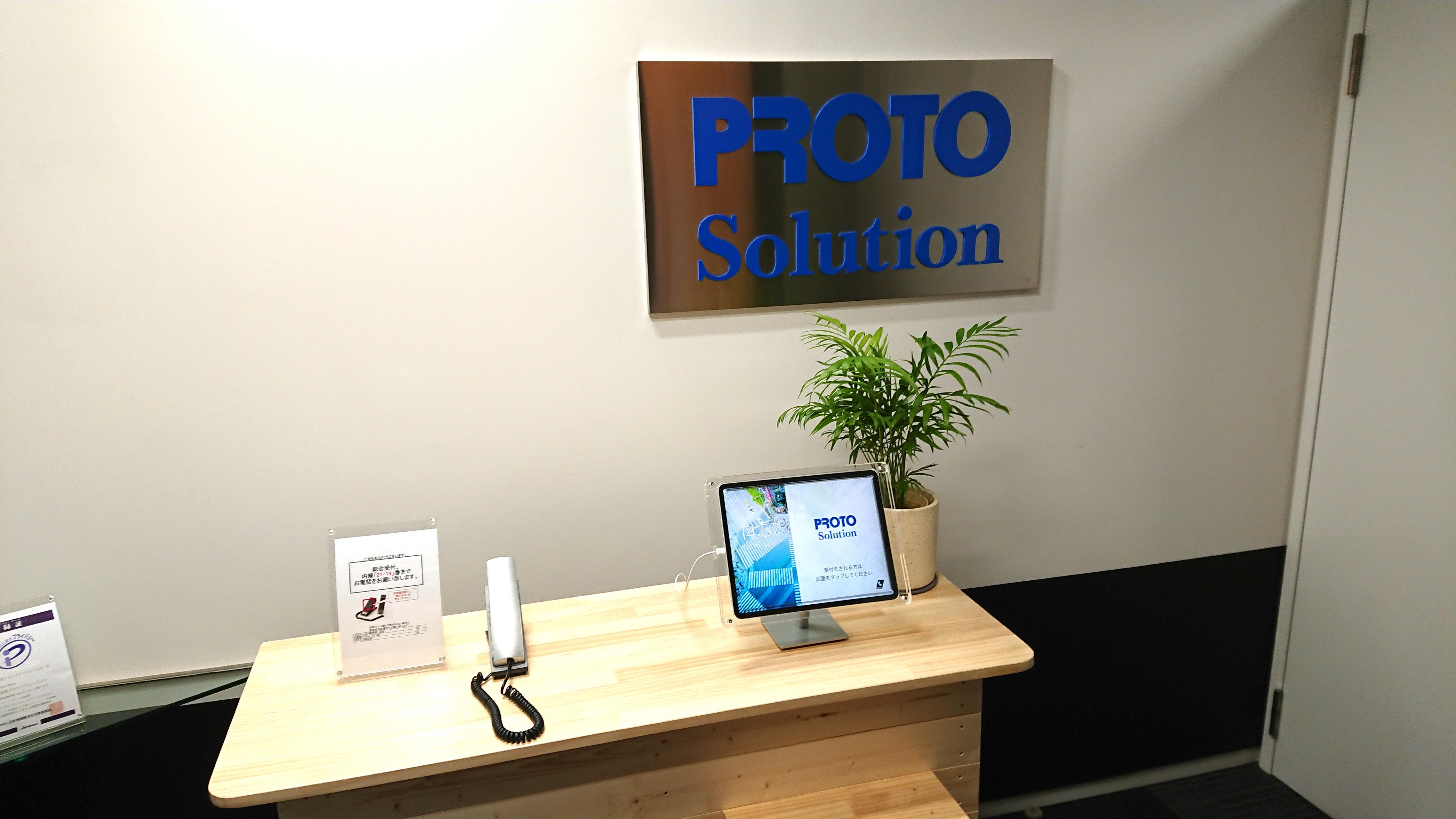 エンジニアは感動を生み出す魔術師である