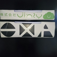 岡村さんのプロフィール