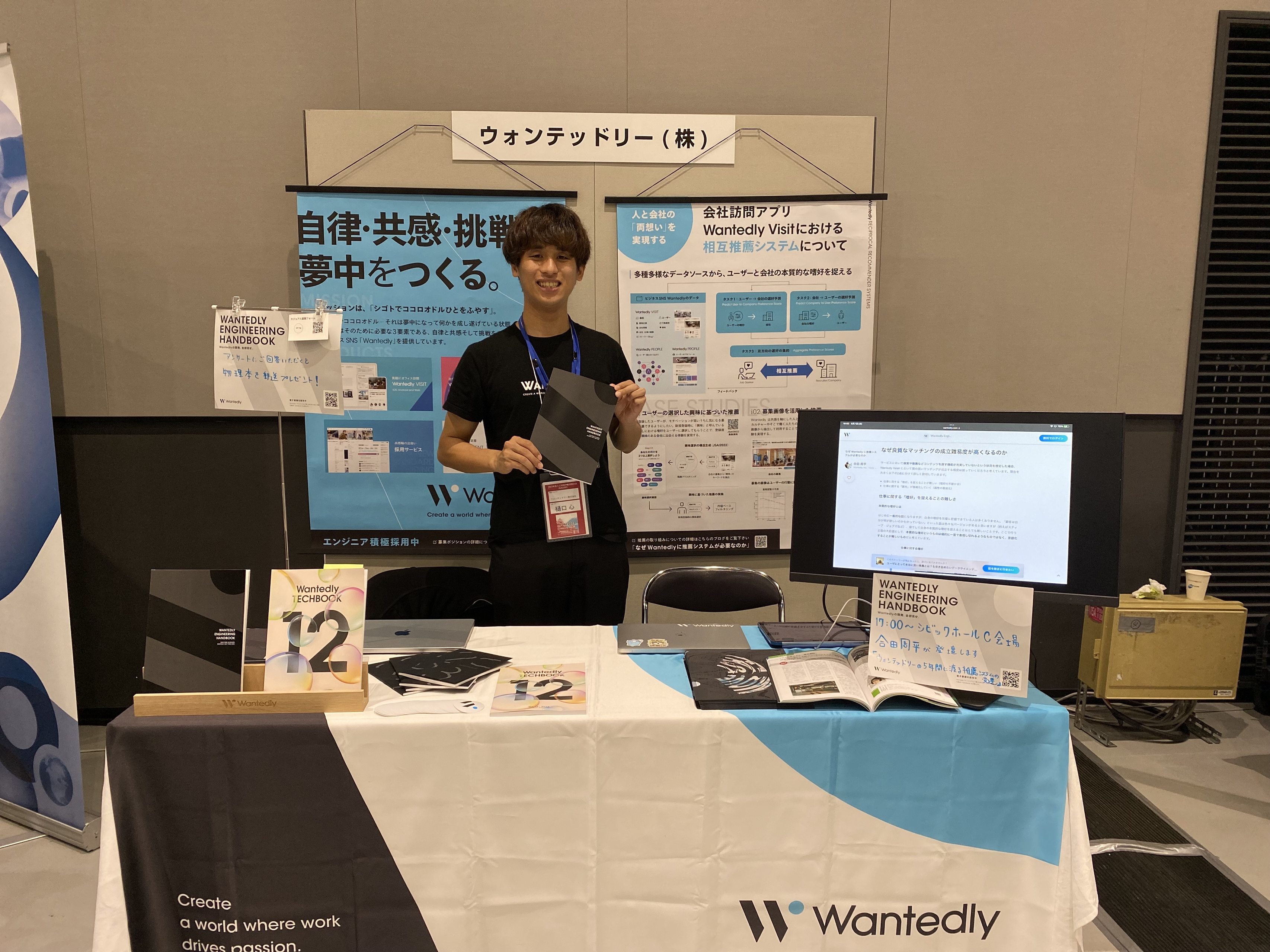 第37回 #人工知能学会全国大会 に協賛し、5年間における推薦システム活用の変遷についての登壇を行いました。#JSAI2023