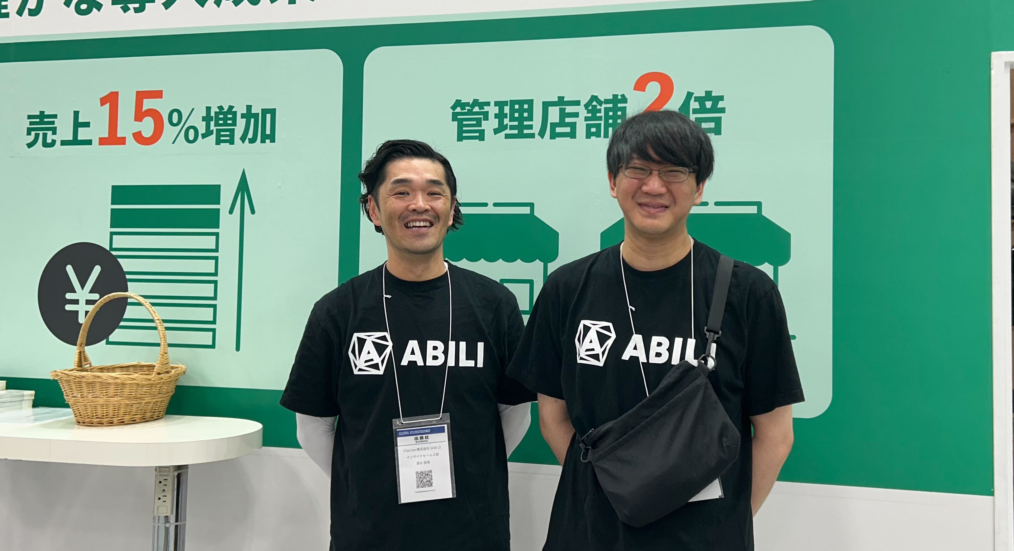 成長と挑戦の最前線で取り組む「組織的マーケティング」