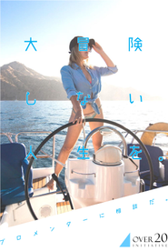 提供しているサービス