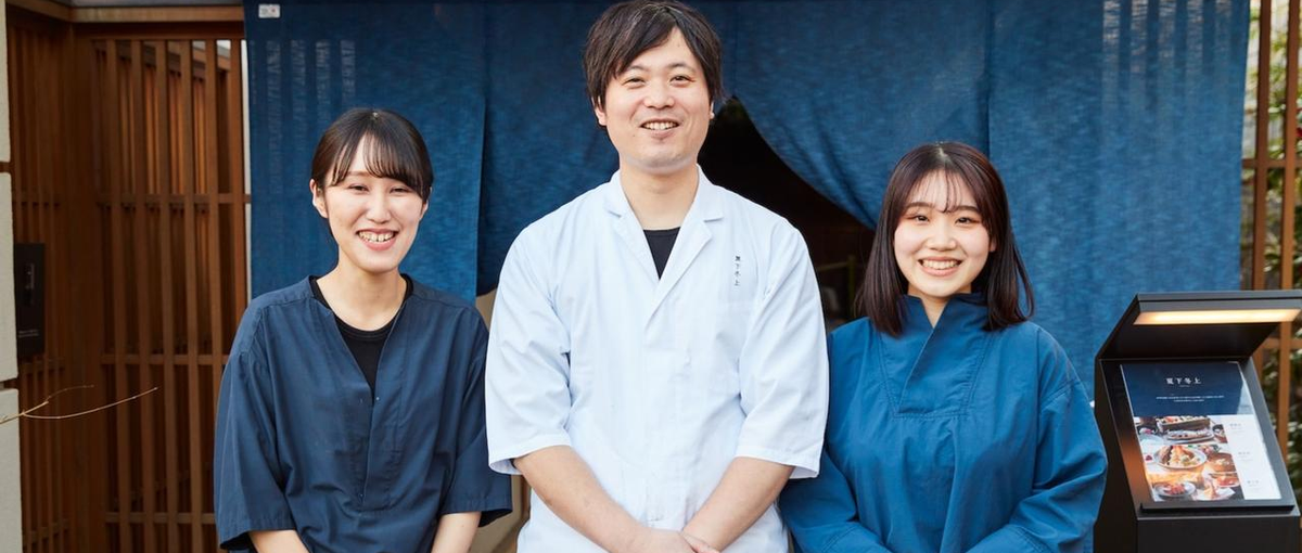 都心にいながら働ける温泉旅館ブランド！新たな和食の価値を発信しませんか？