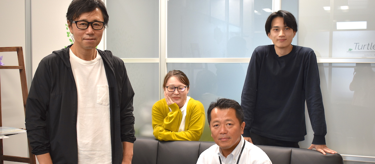 【一緒に働く仲間たち】第1回（後編）：ITと、アイデアと、コミュニケーションの力で地方を盛り上げたい