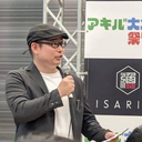 Kazuki Kuramitsu