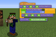 マイクラやRobloxなどゲーム要素を取り入れた教材