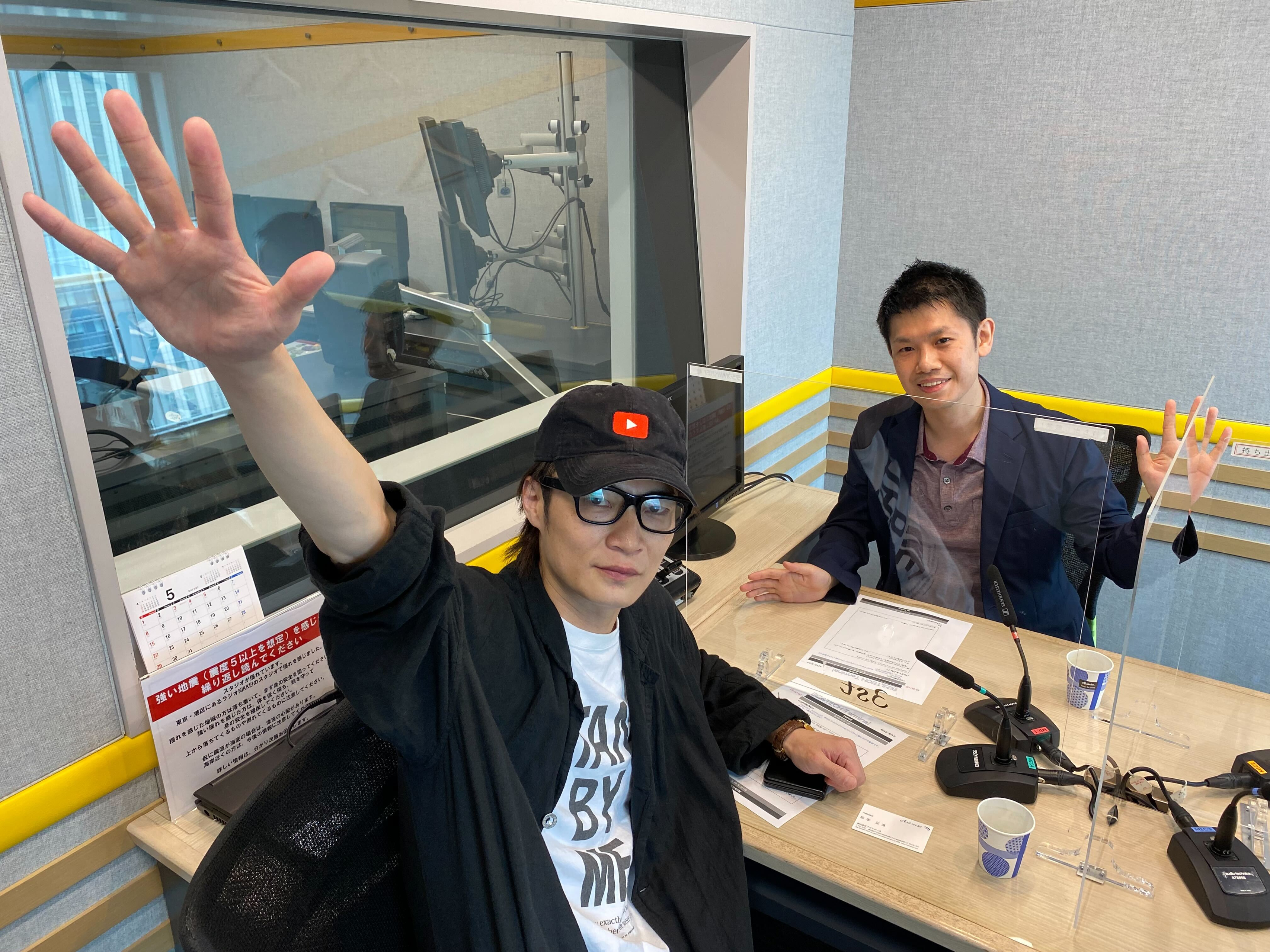 弊社代表取締役がラジオ収録を行いました！