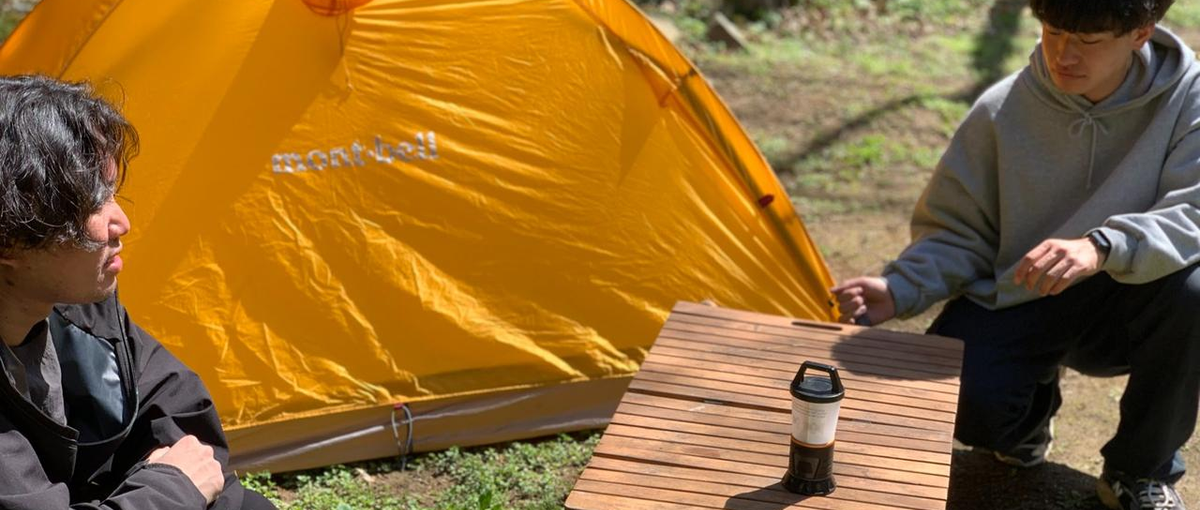 キャンプ好き人事必見!自由場所|アウトドアIT×地域創生 |人事/採用業務