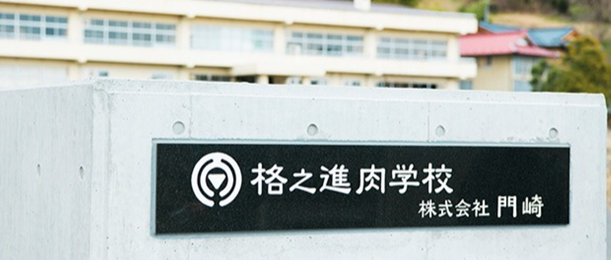 オープンポジション！食品メーカーの総合職募集！