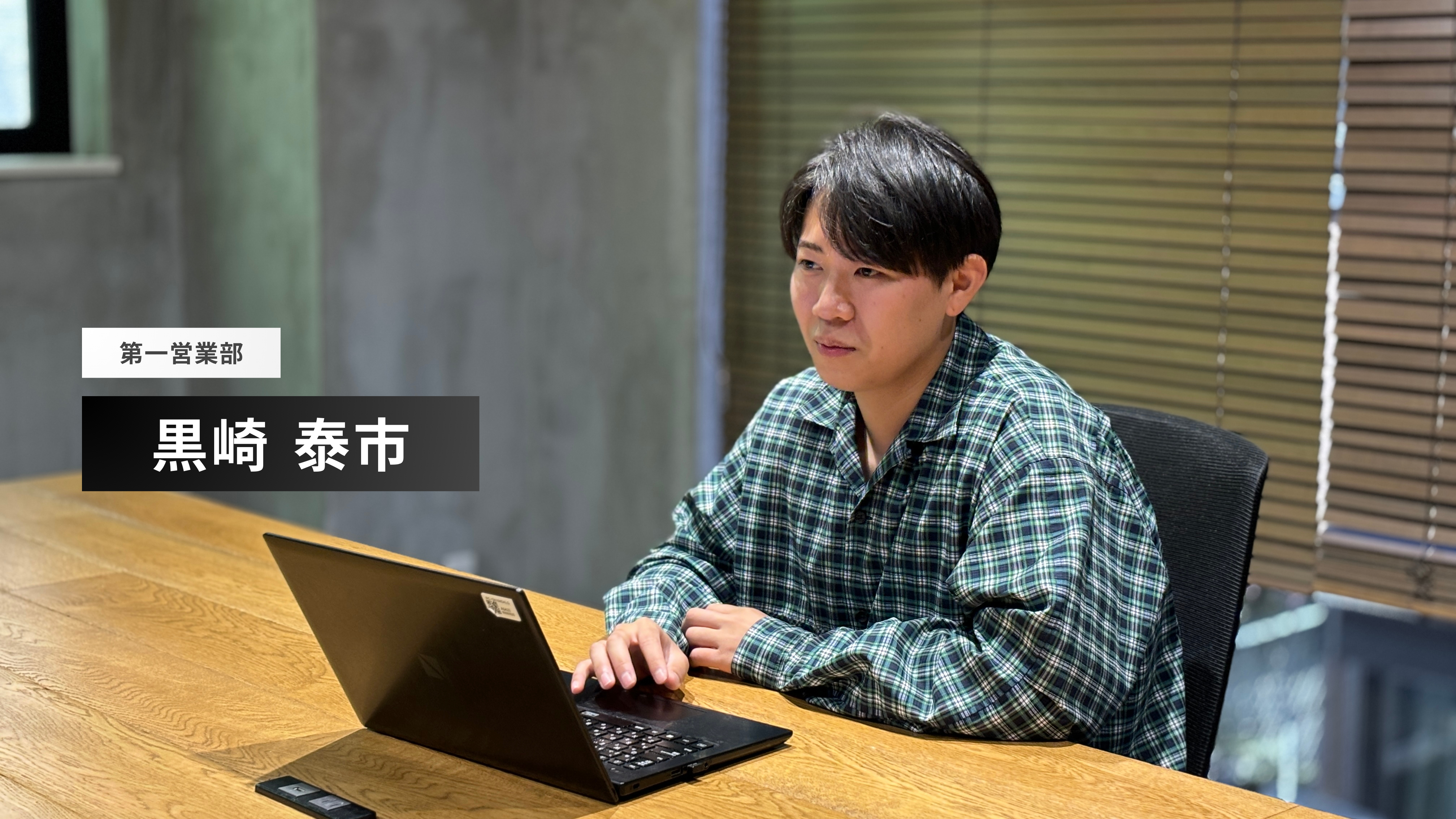 新卒でデジタルサイネージ業界を選んだ理由とは？新卒3年目が語るLED TOKYOのリアル。