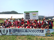 毎年５月末に開催する社会貢献事業