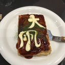 伊賀忍
