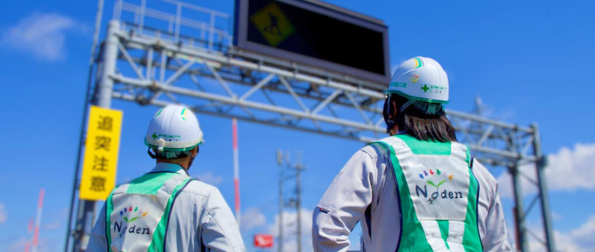 新卒／インフラ工事施工管理者募集　あなたの指示が現場を動かす