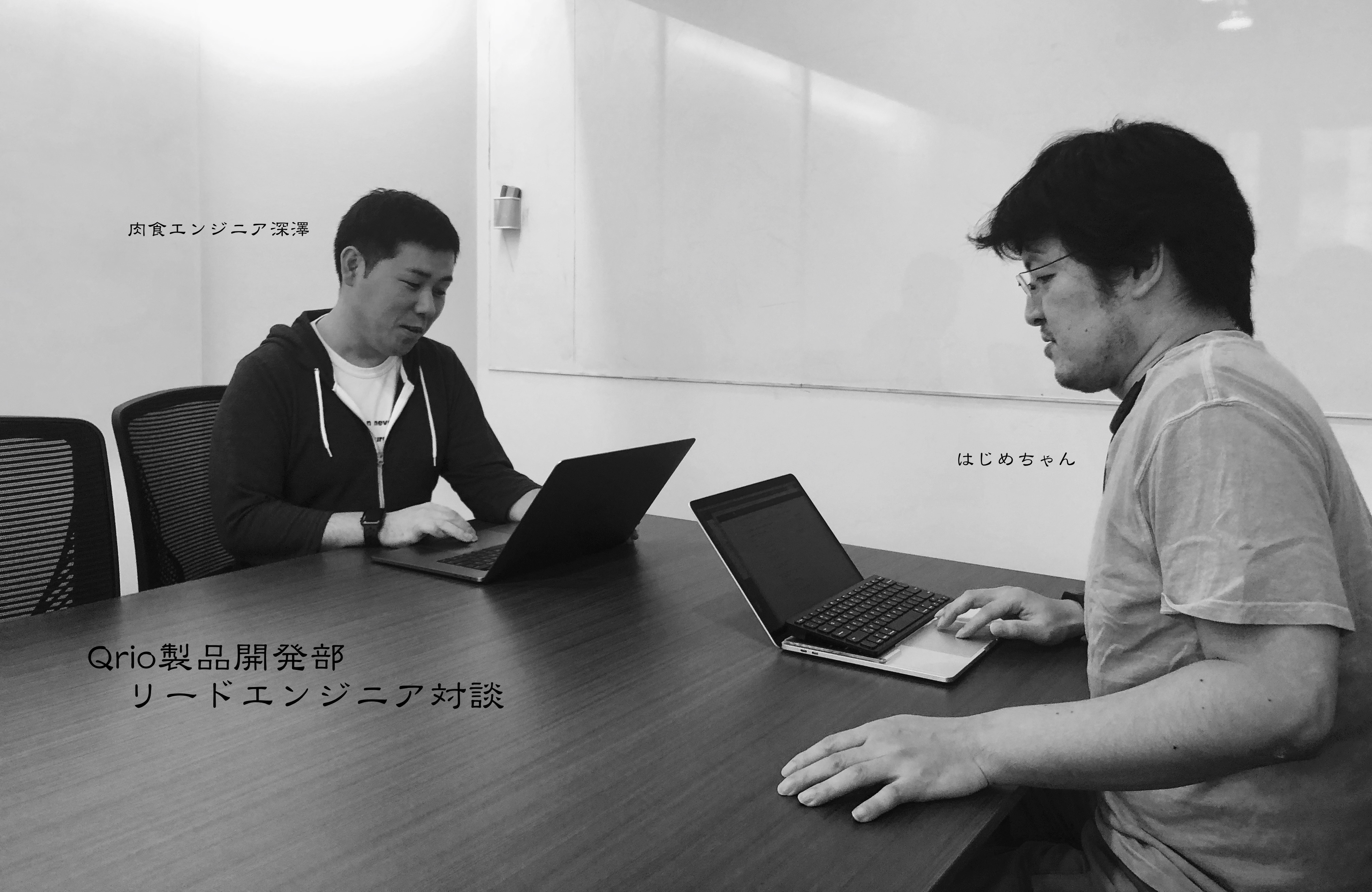 リードエンジニア対談-前編-