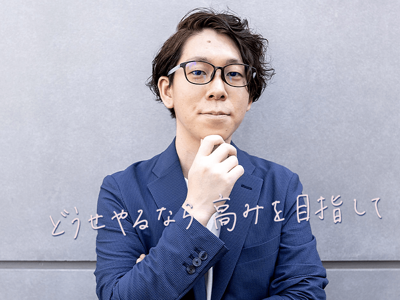 後悔のない生き方を』代表平岡のメッセージ | DICAMP株式会社