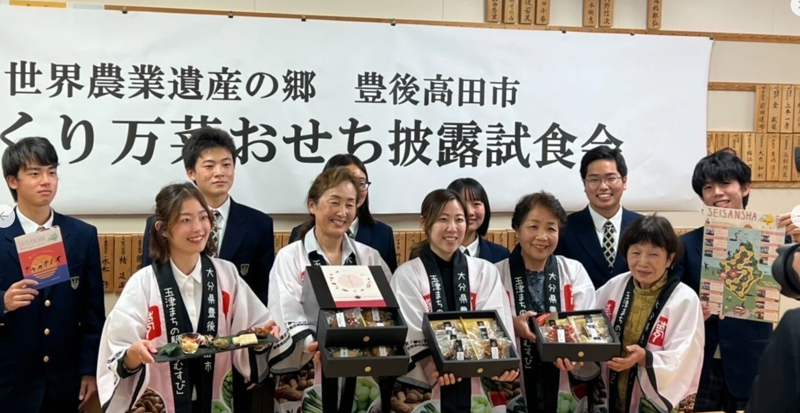 〜おせちの今をつなぐ〜想いのバトンをつなぐおせち2022 vol6 .2022年おせち事業　バトンを繋ぎ切りました！！