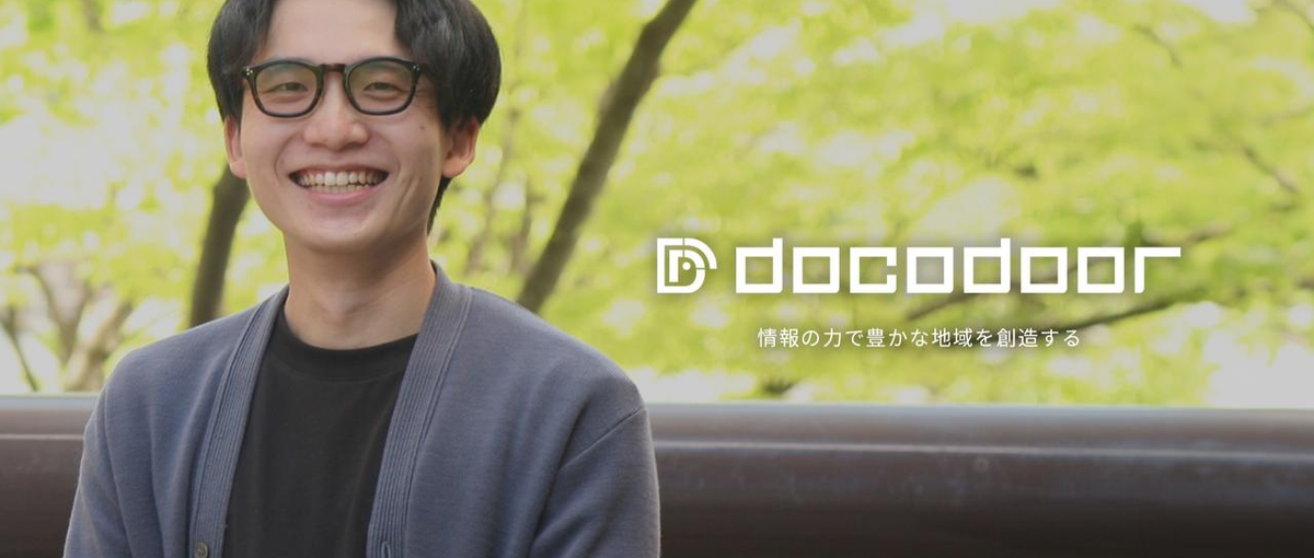 エンジニア経験者歓迎！要件整理・技術提案など上流工程からリード