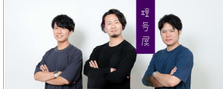  ブロックチェーンで新しい価値を創造するBizDev募集！