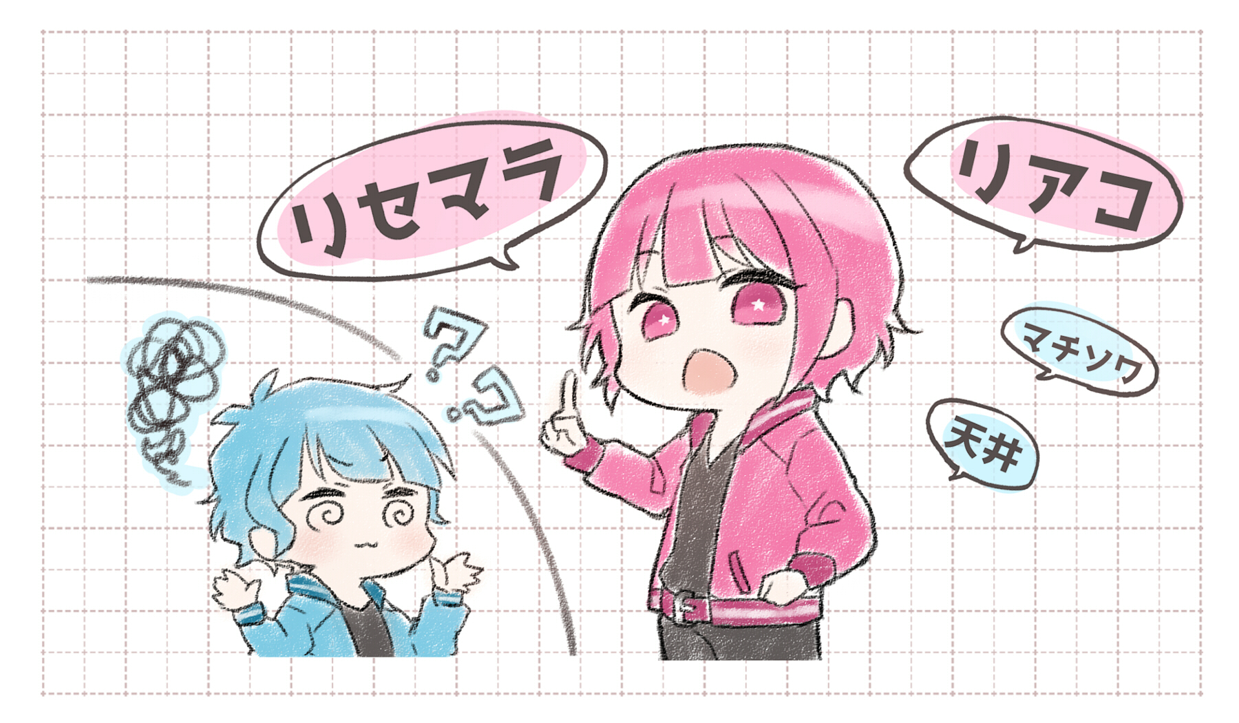 「推し」「リアコ」… どれだけ知っている？【オタク用語講座】