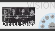 ダイレクトセールスチームのVision