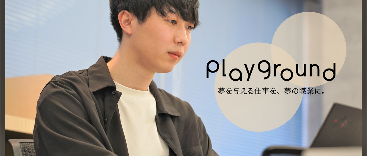 エンタメ業界のDXを牽引するエースエンジニアを募集します！