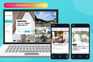 日本最大級のグランピングまとめサイトも運営！自社で集客しています。