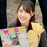 和田 麻里菜