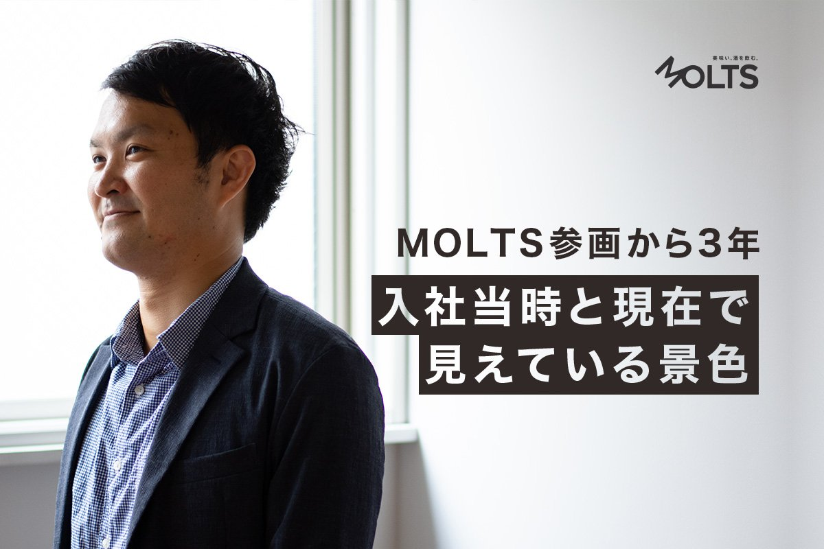 「広告で成果が出ず挫折した」彼が急成長を遂げたキッカケは畑違いの“SEO記事作り”だった