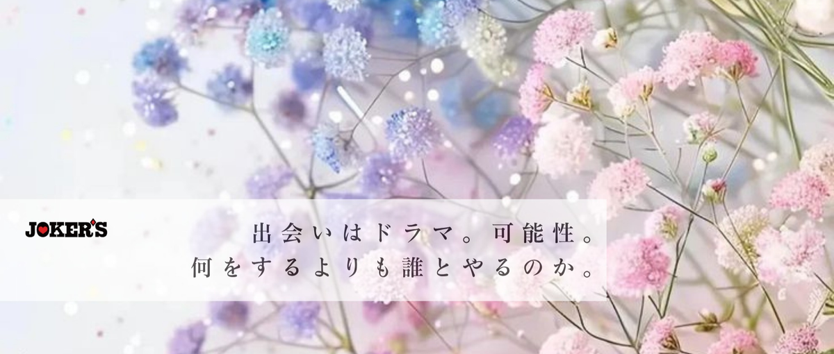 インフルエンサーマーケ｜安定志向は不要！爆速で伸びたい猛者だけ挑め！