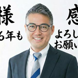 黒澤修一 （心の火付け人）