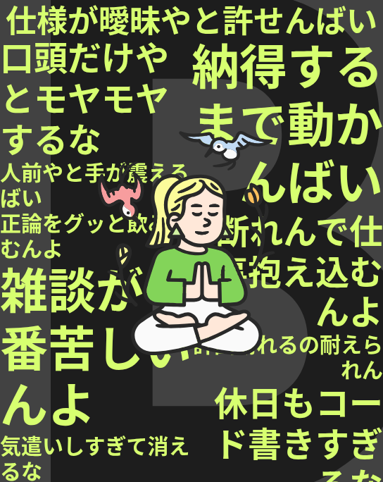 B面