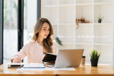渋谷発スタートアップでWebマーケティングもできるIT系秘書にチャレンジ！