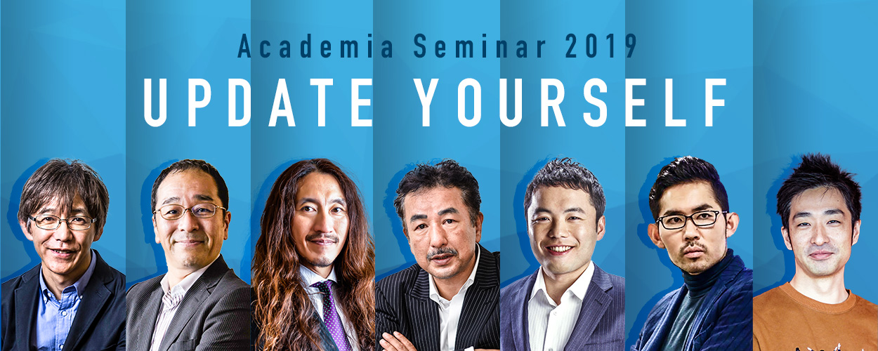【NewsPicksアカデミア】2019年1月開講・冬学期ゼミ。募集を開始！