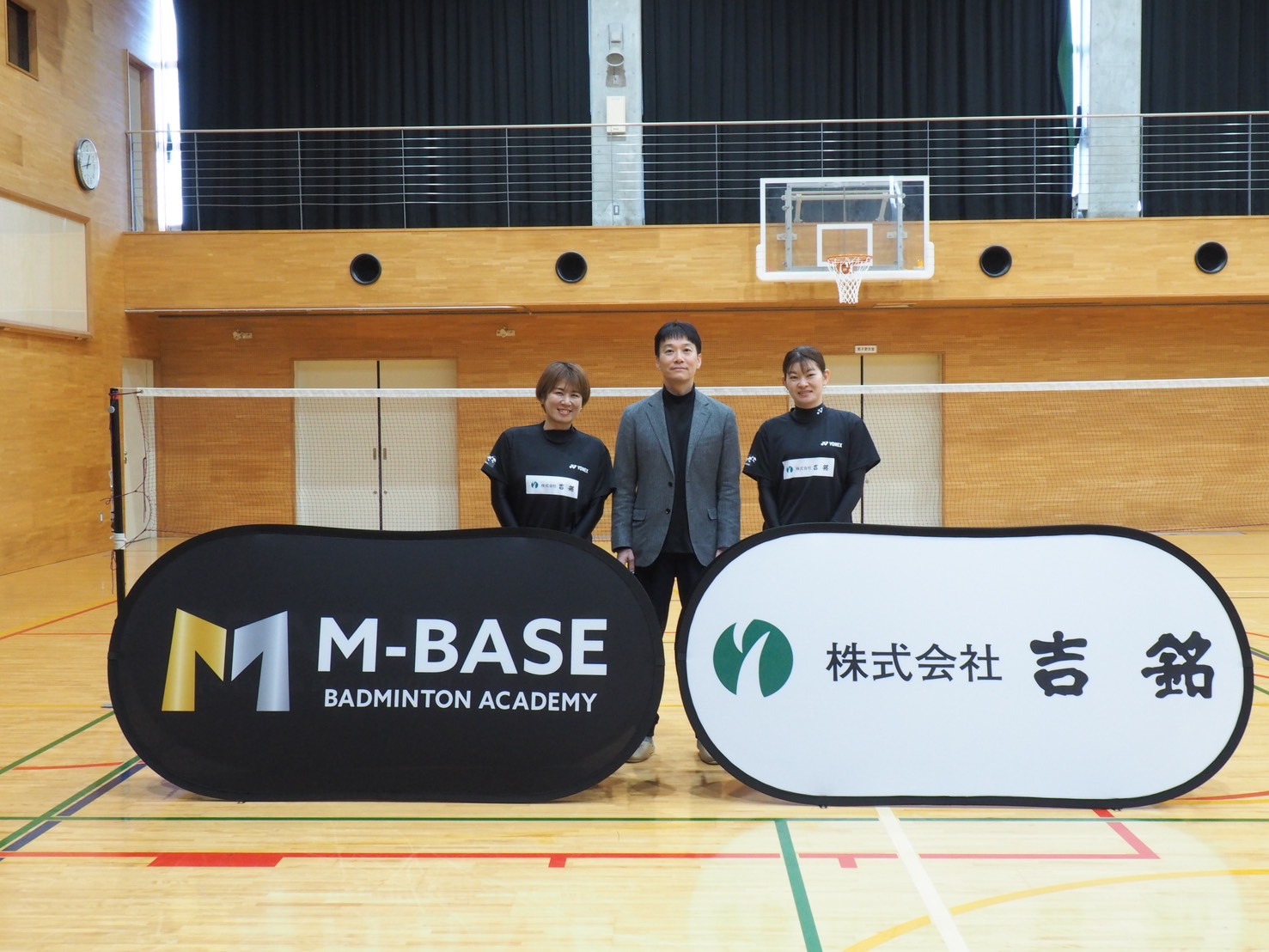 【オリンピックメダリスト✕当社代表 貝本の対談！】バドミントンアカデミーに協賛した“吉銘の想い”とは