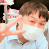 夏秋 俊法