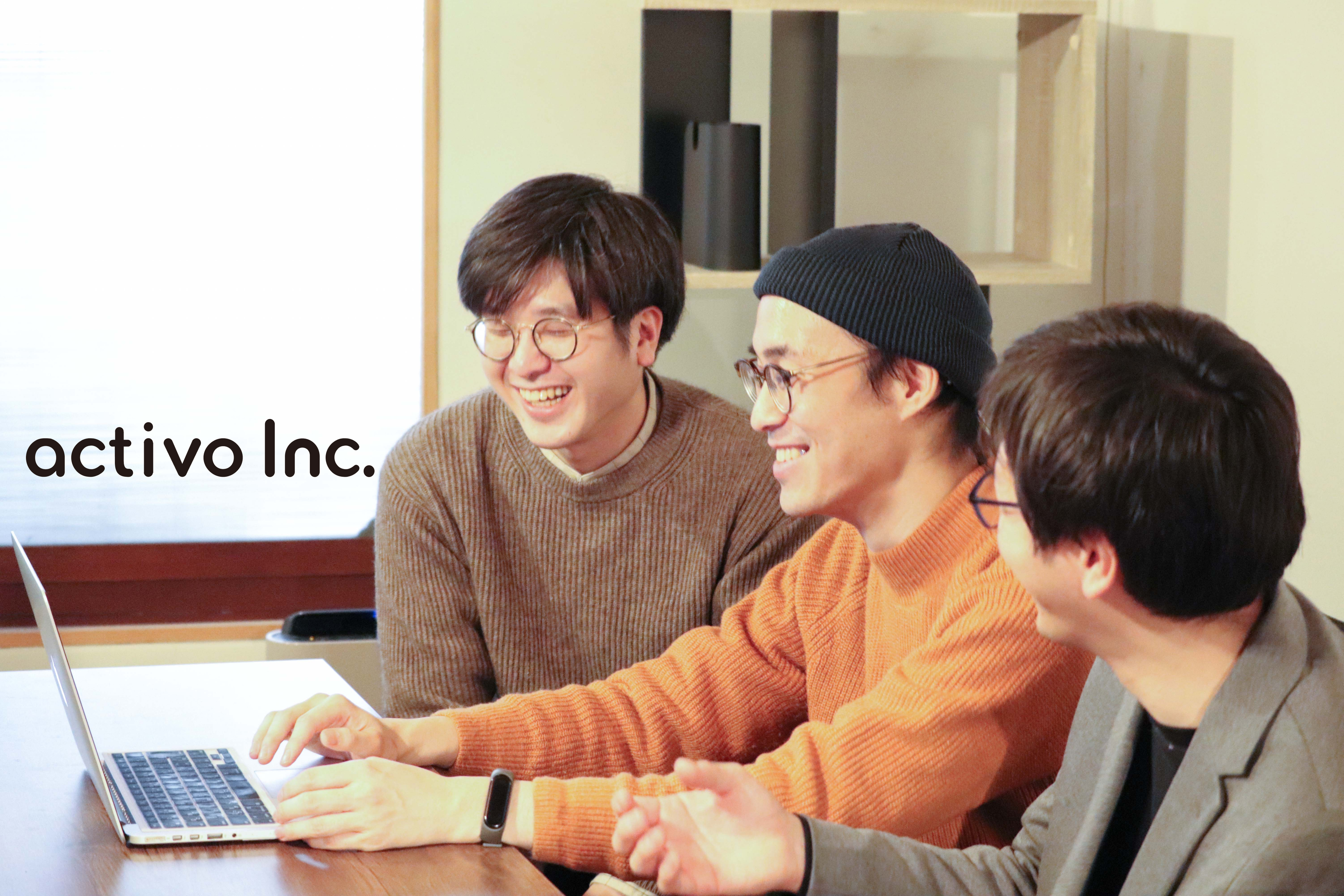 創業フェーズのactivoがやっていること／組織文化・入社後研修・社内コミュニケーションについて紹介します！